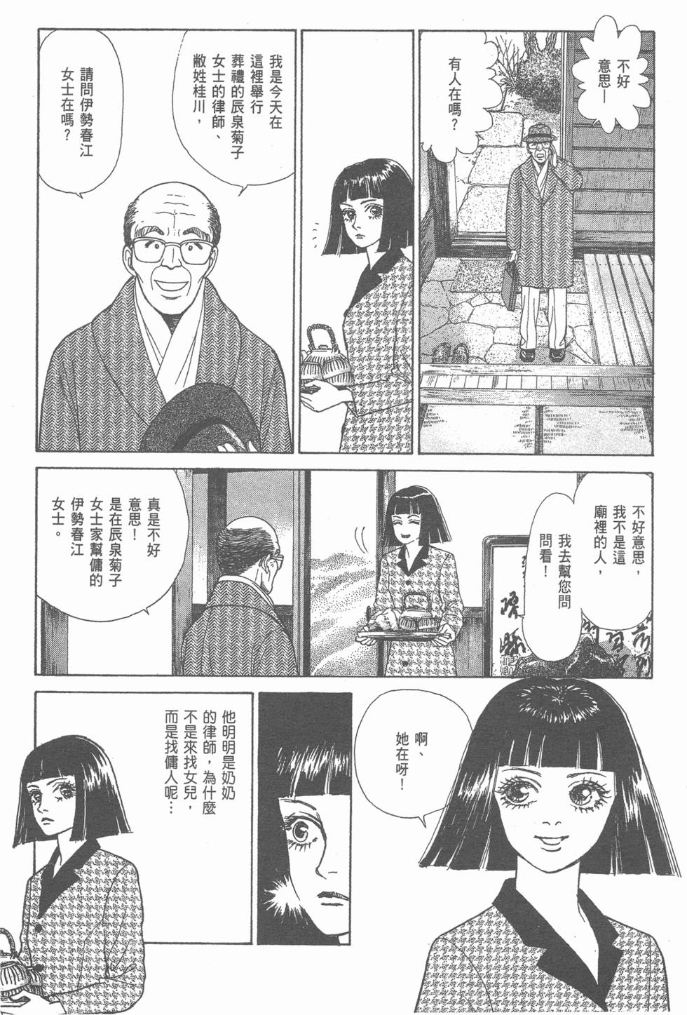第135页