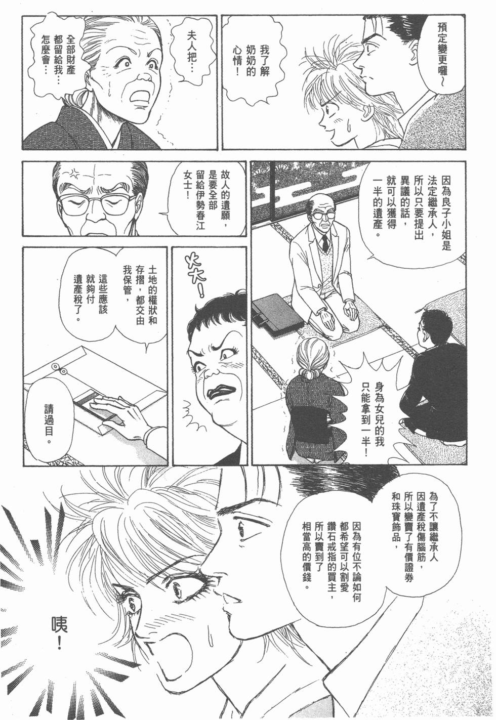 第137页