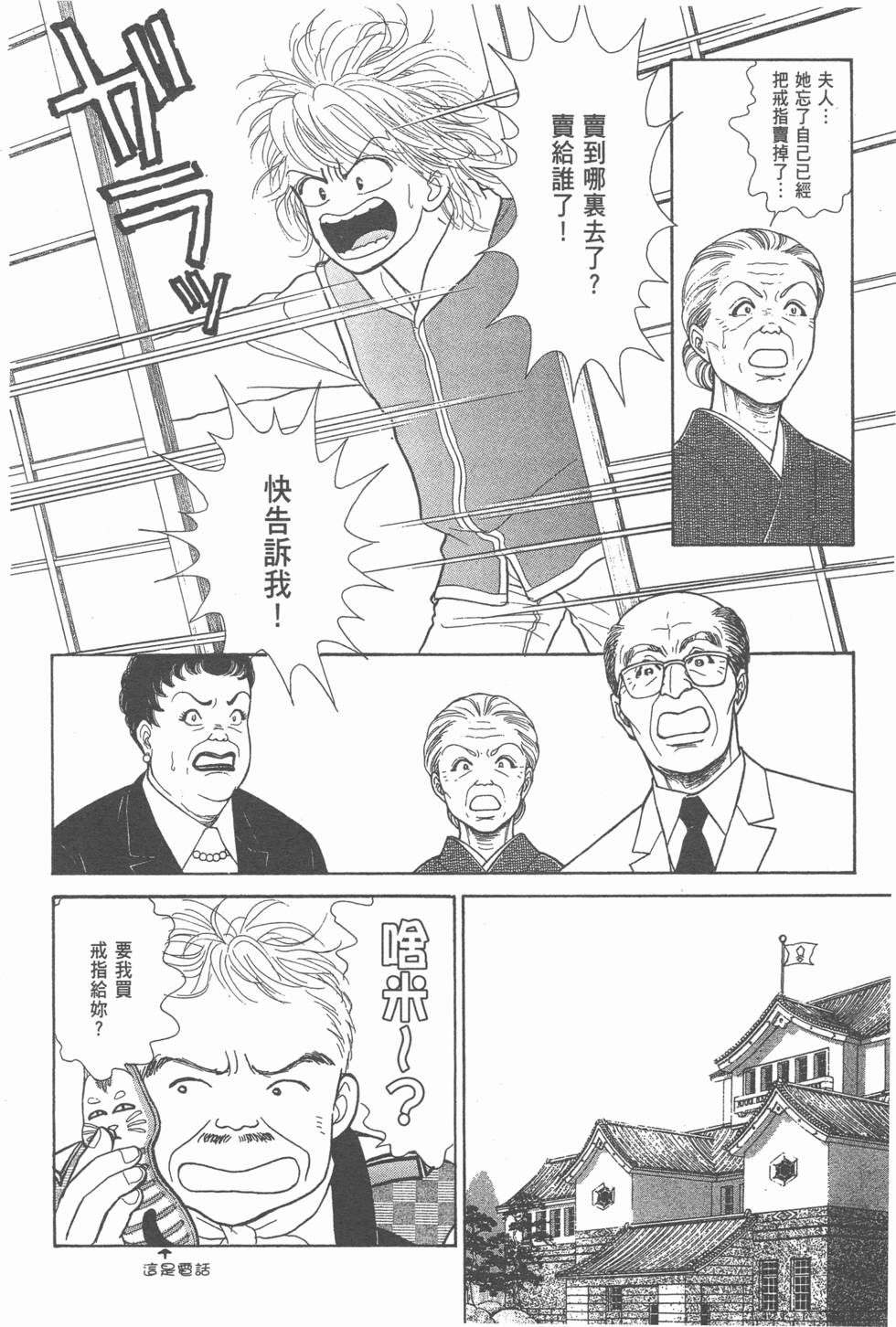 第138页