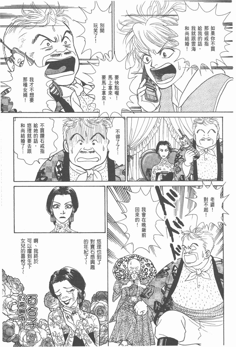 第139页