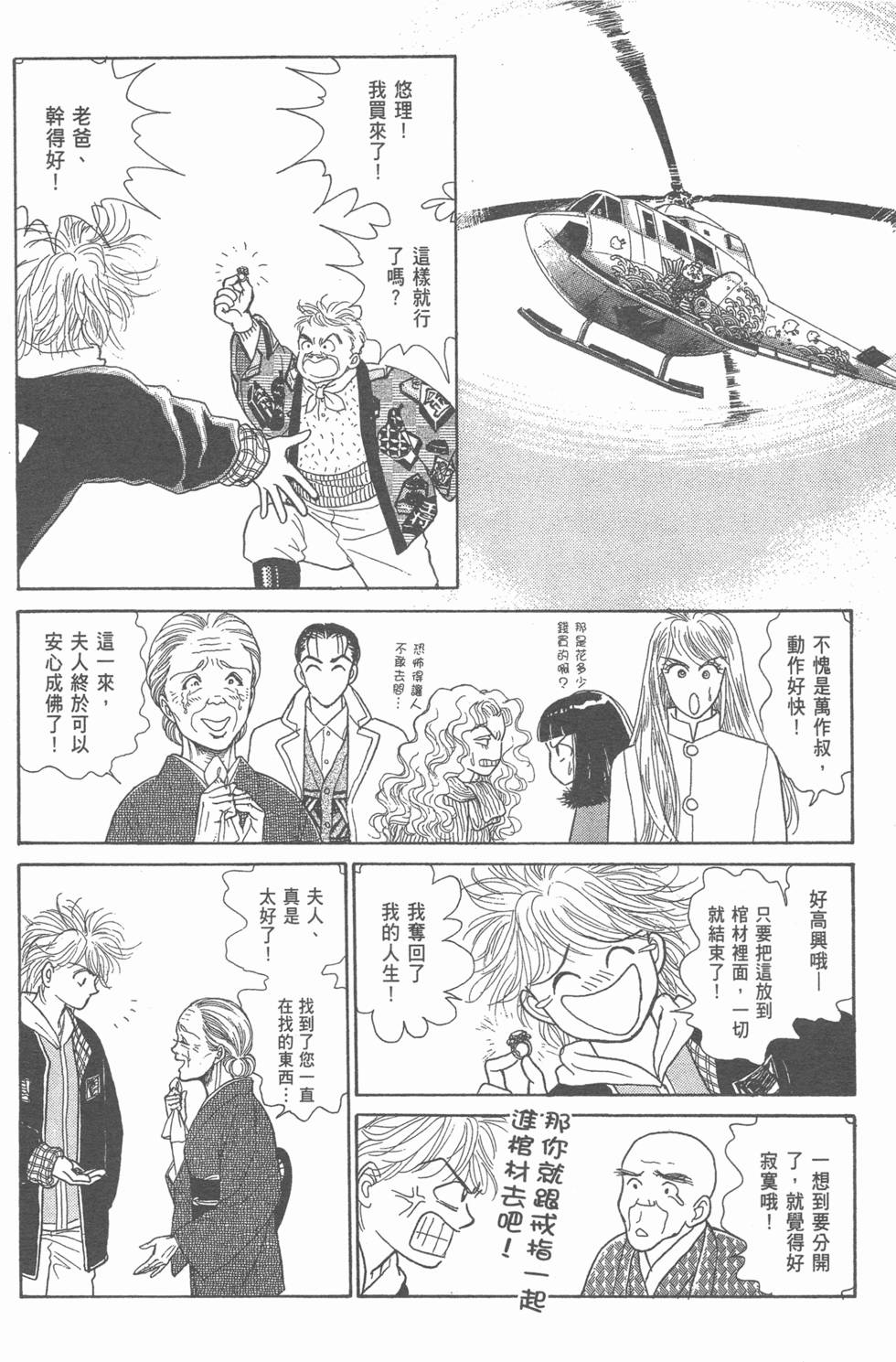第142页