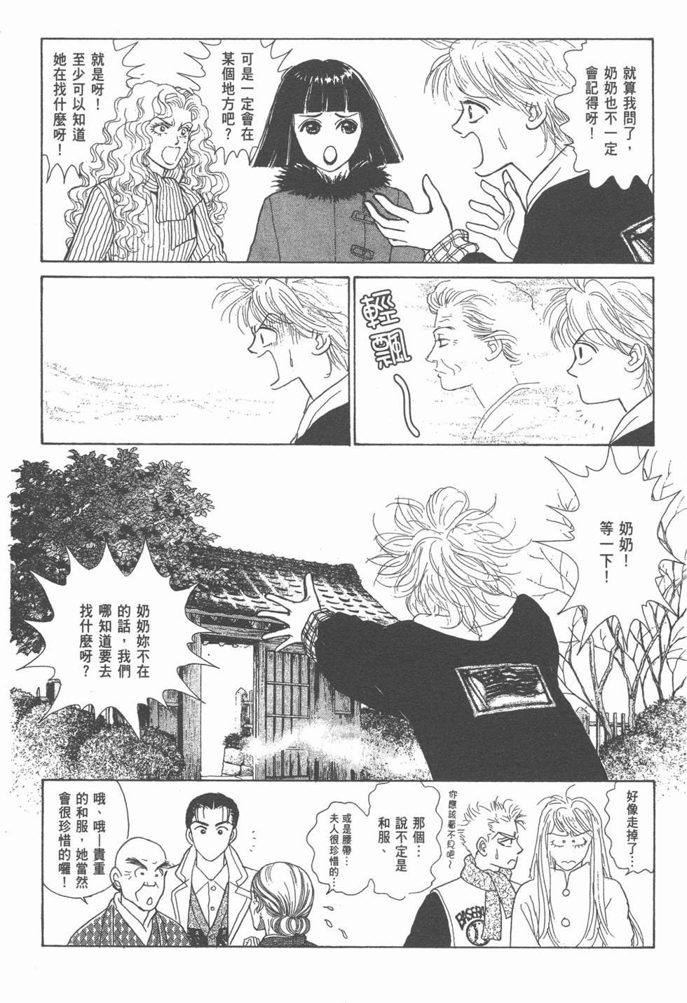 第144页