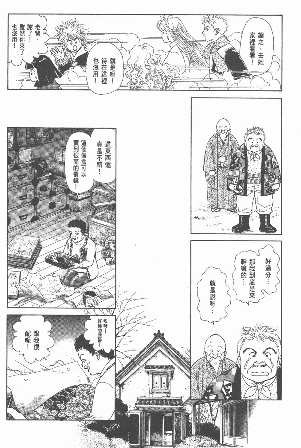 第145页