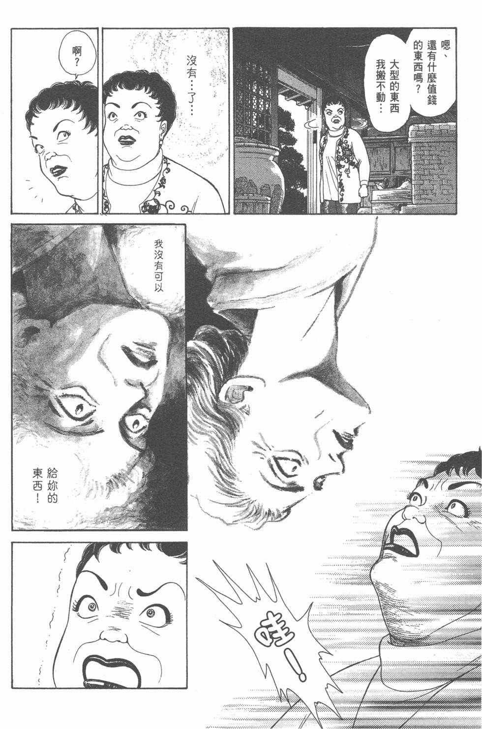 第146页