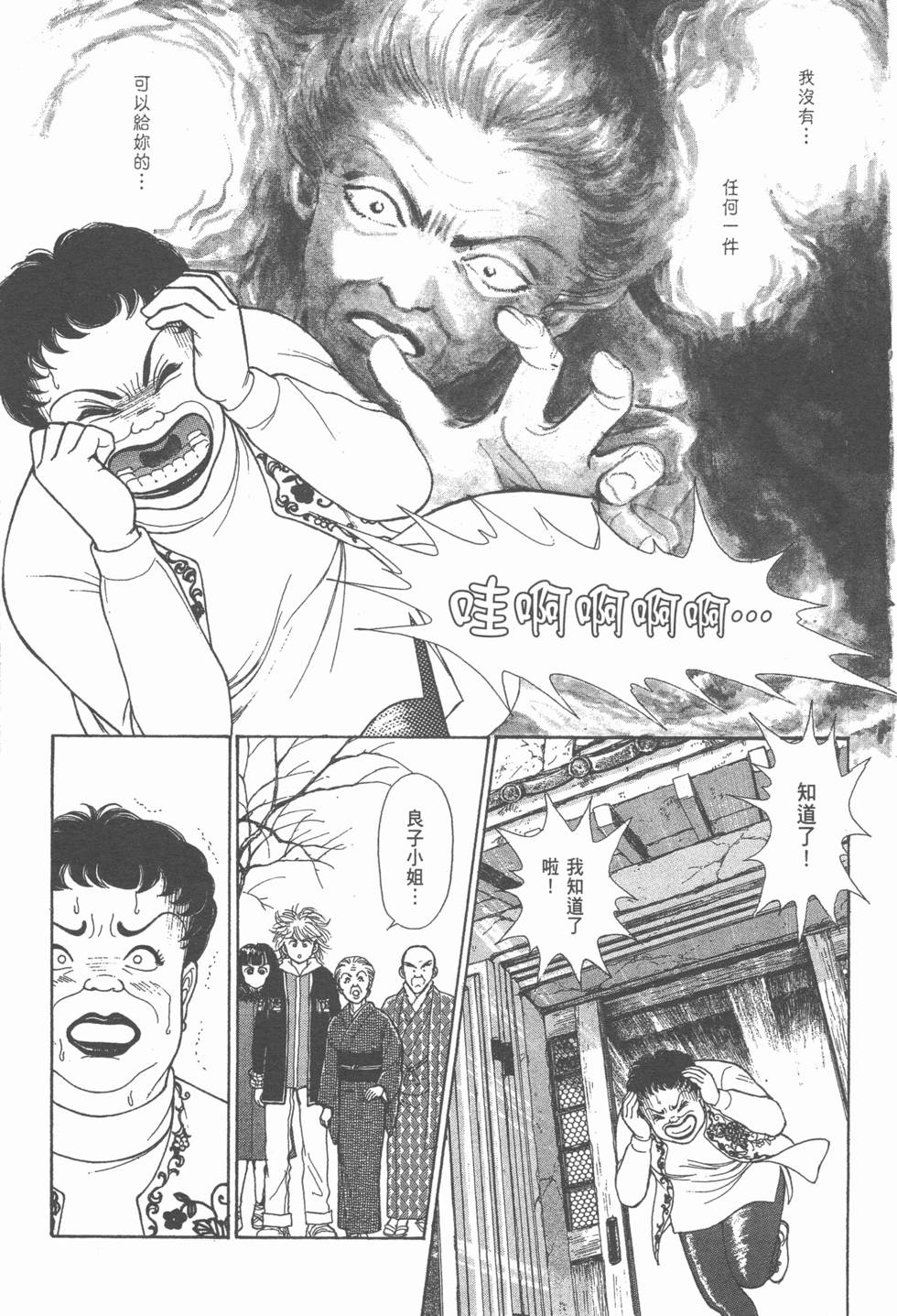第147页