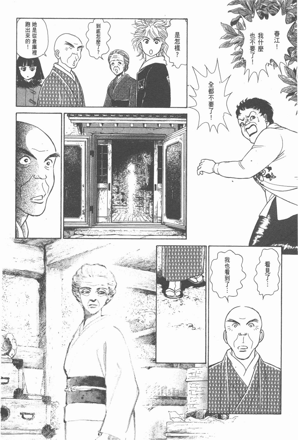 第148页
