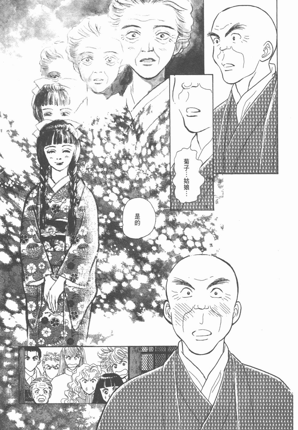 第149页