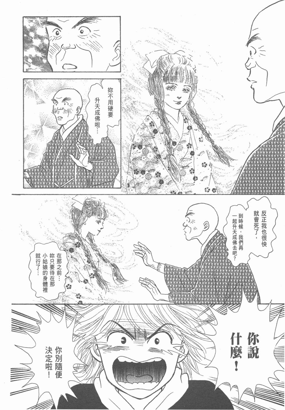 第150页
