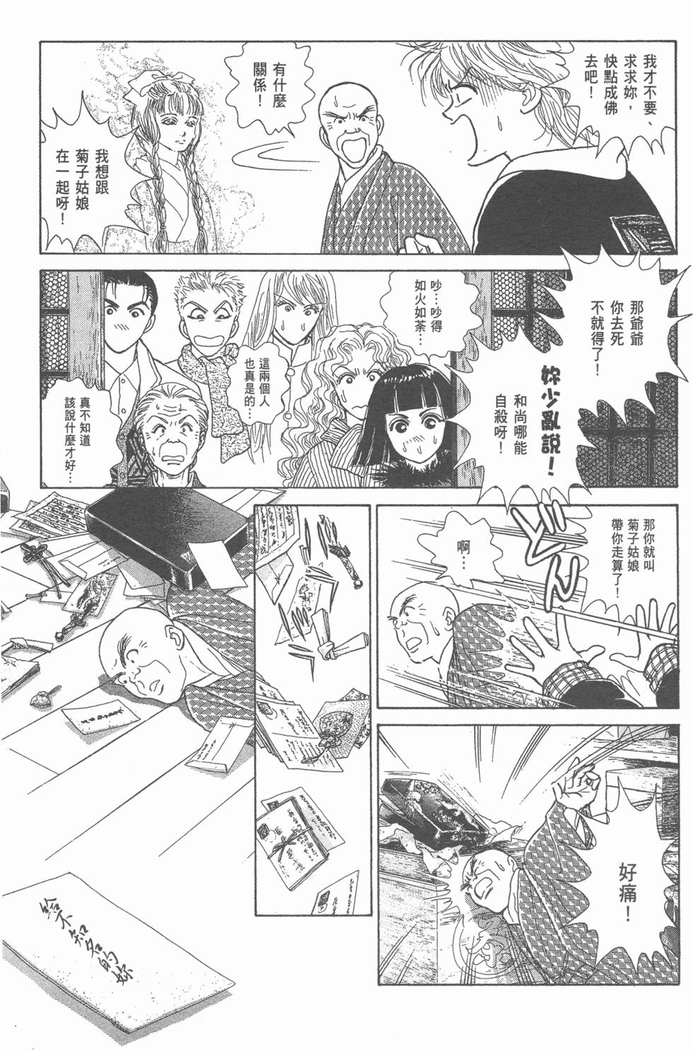 第151页