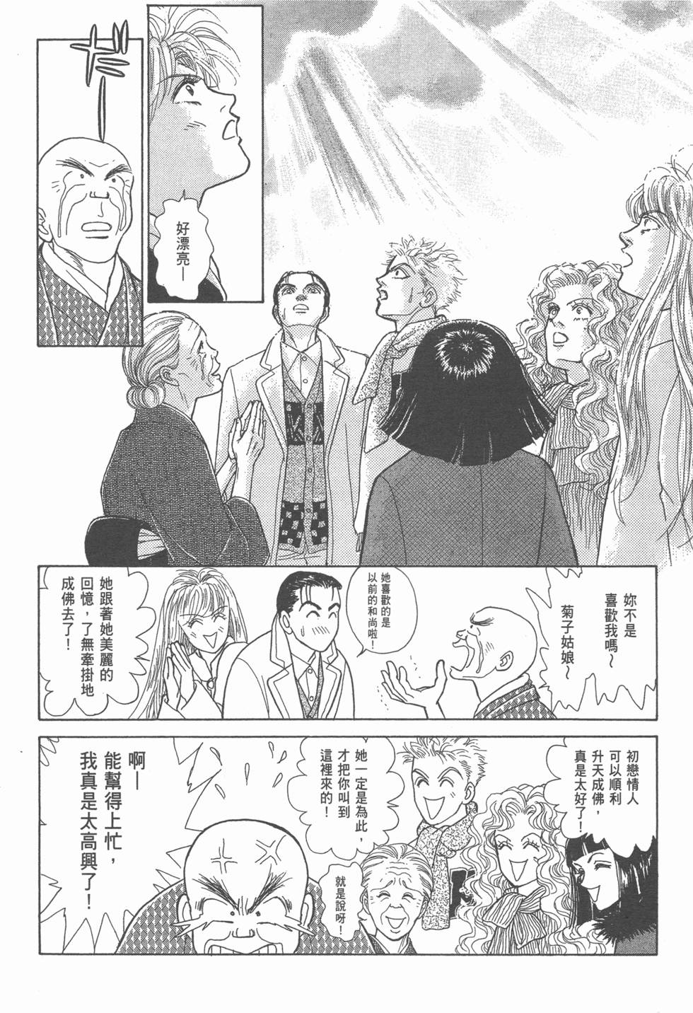 第154页