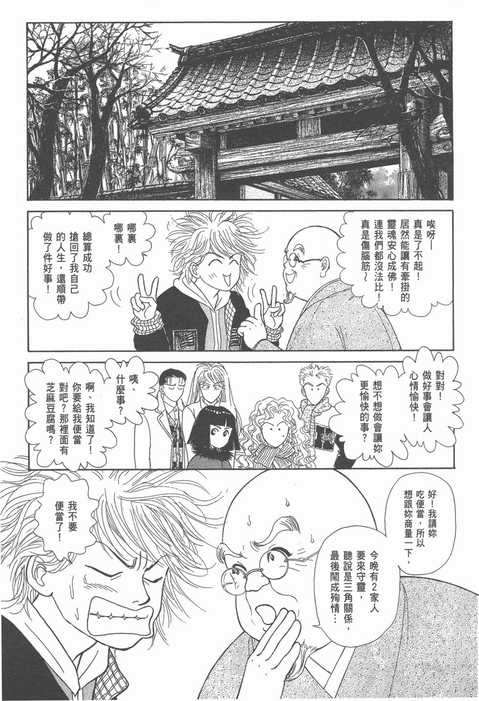 第155页