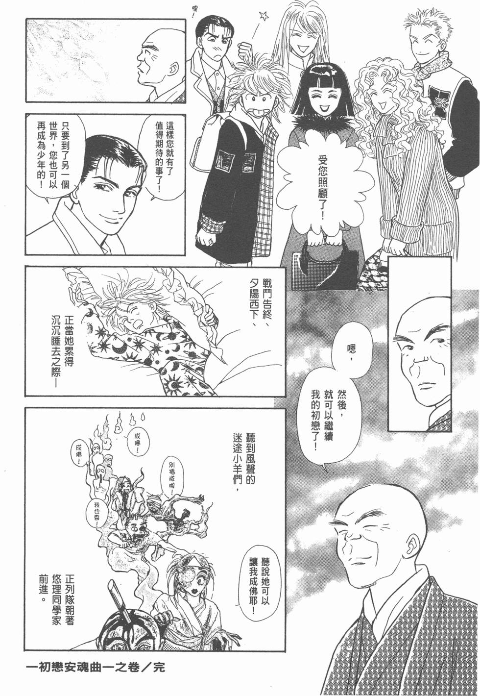 第156页