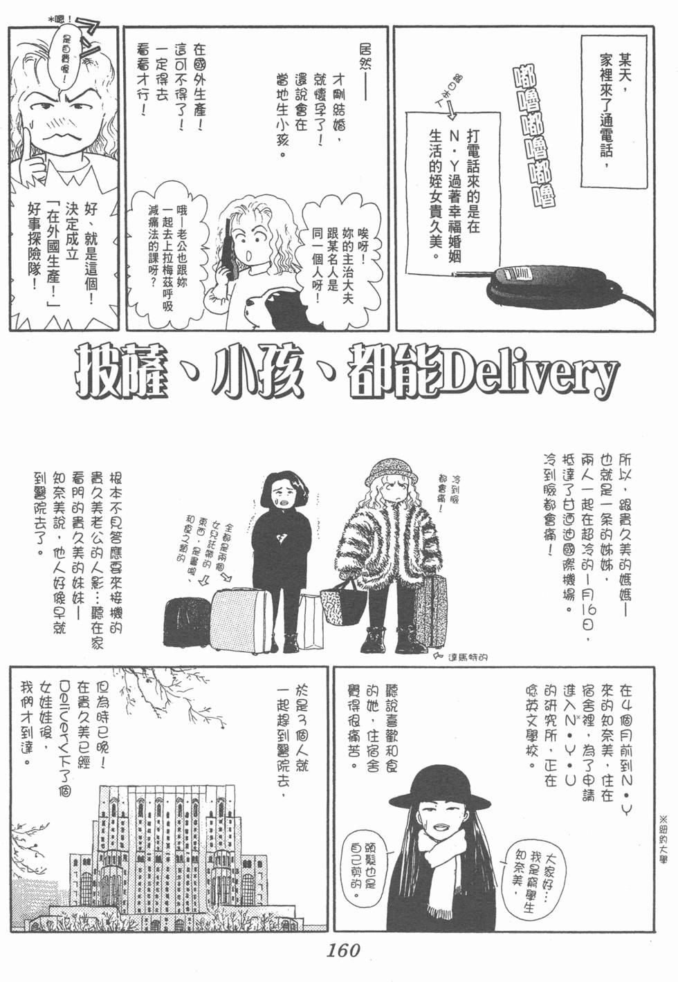 第158页
