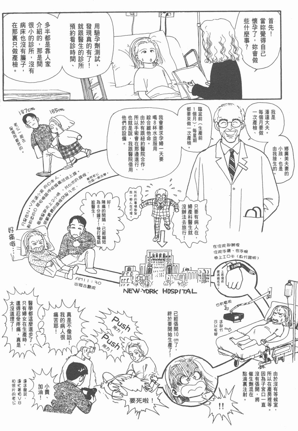 第160页