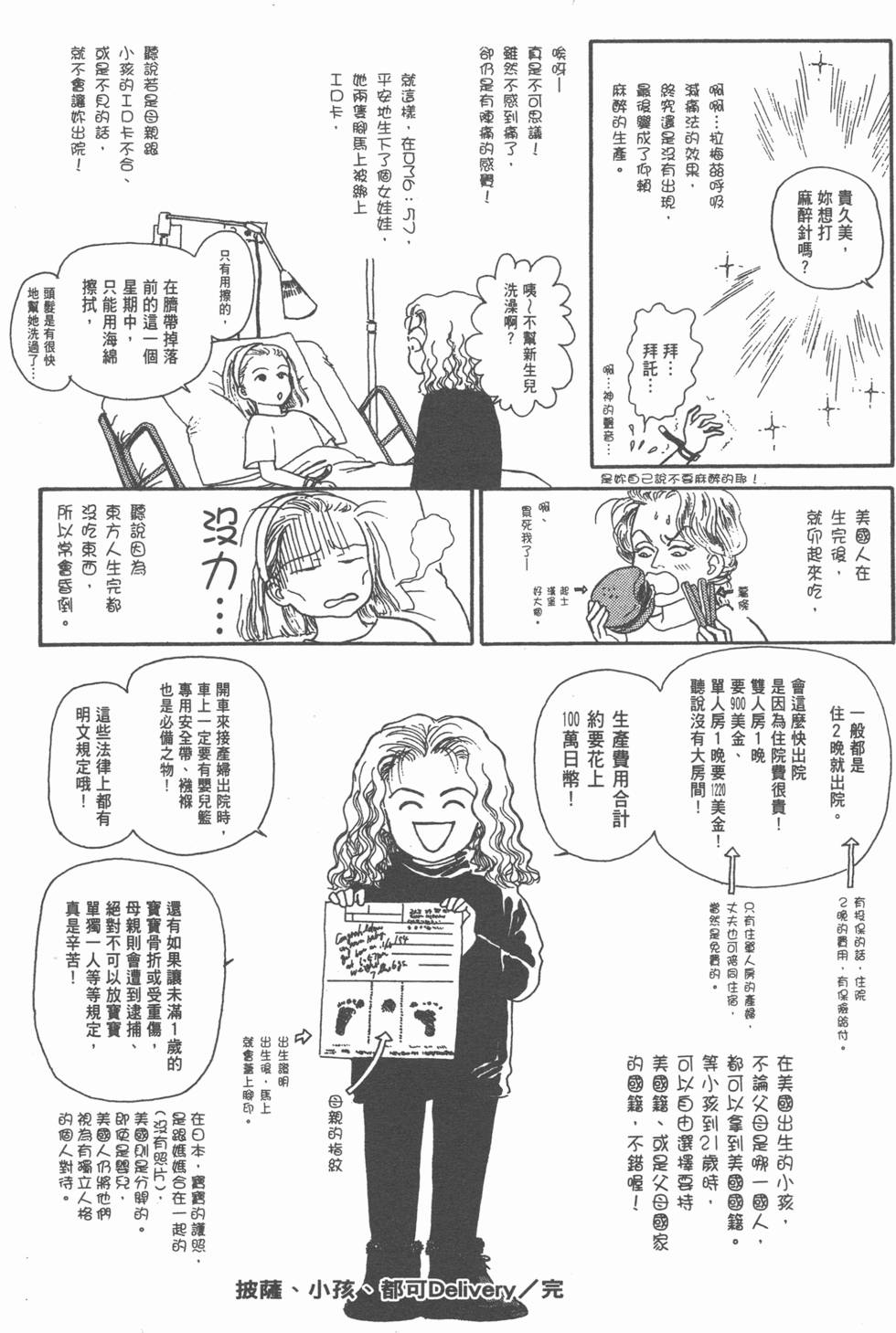 第161页