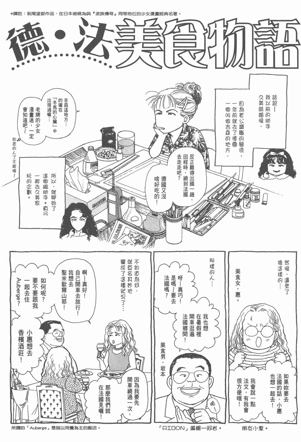 第163页