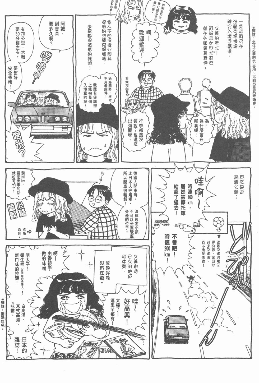 第164页
