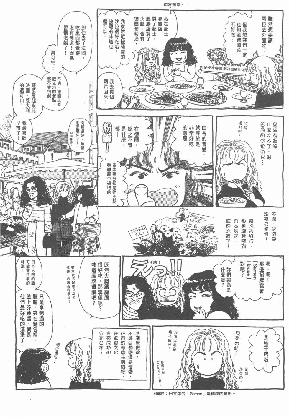 第165页