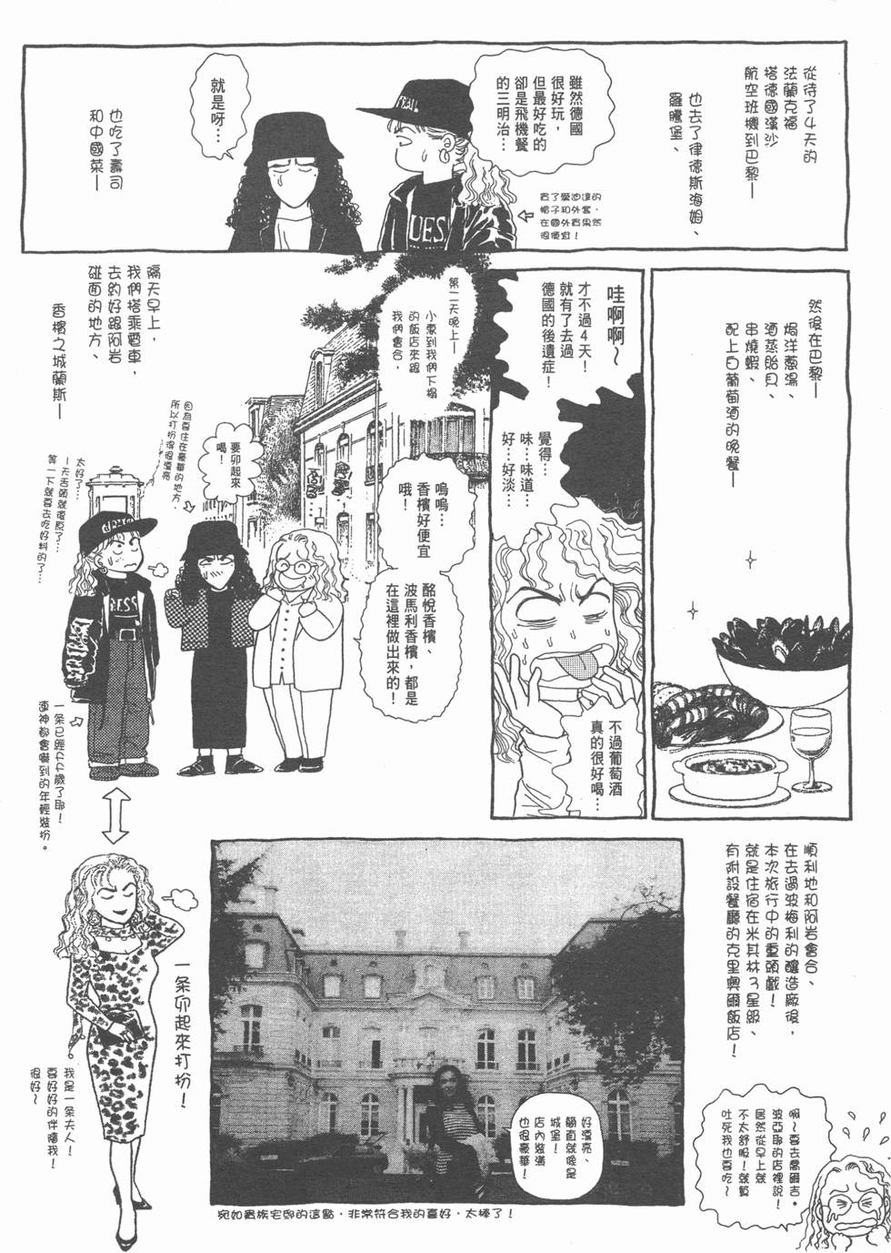 第166页