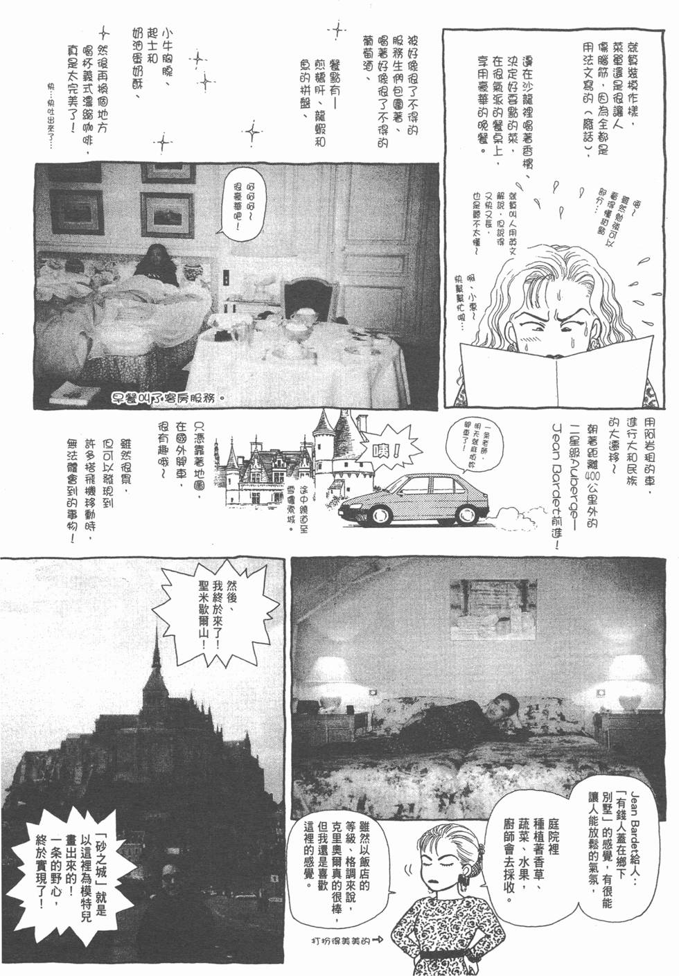 第167页