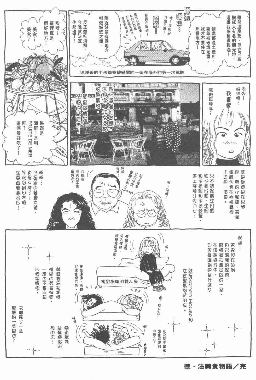 第168页