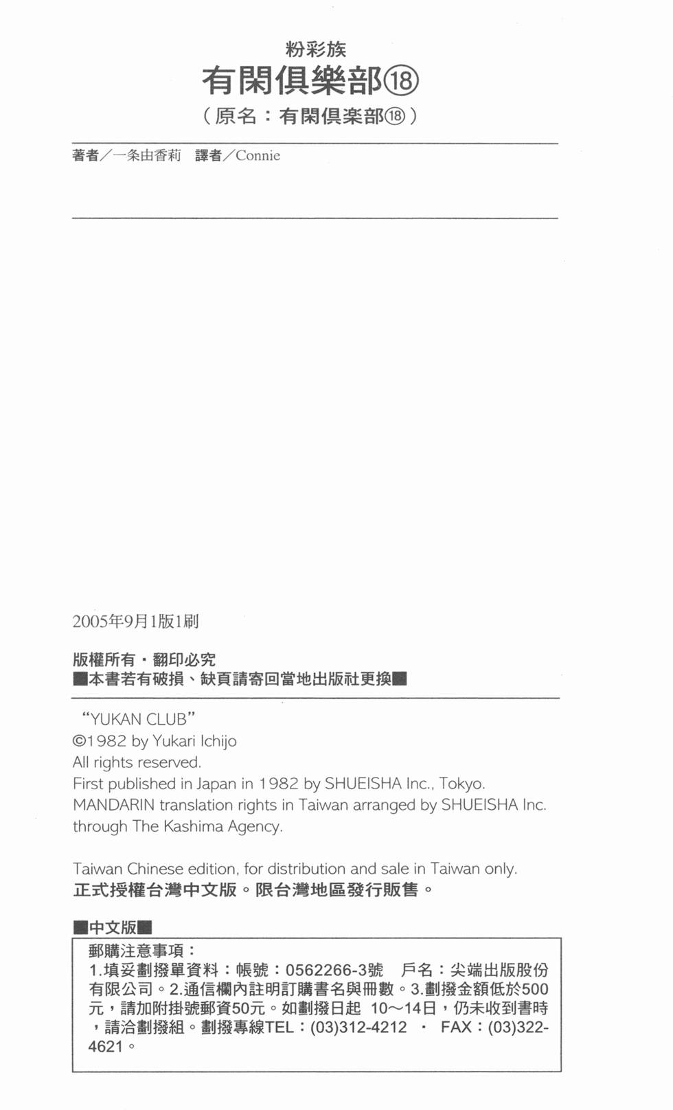 第169页