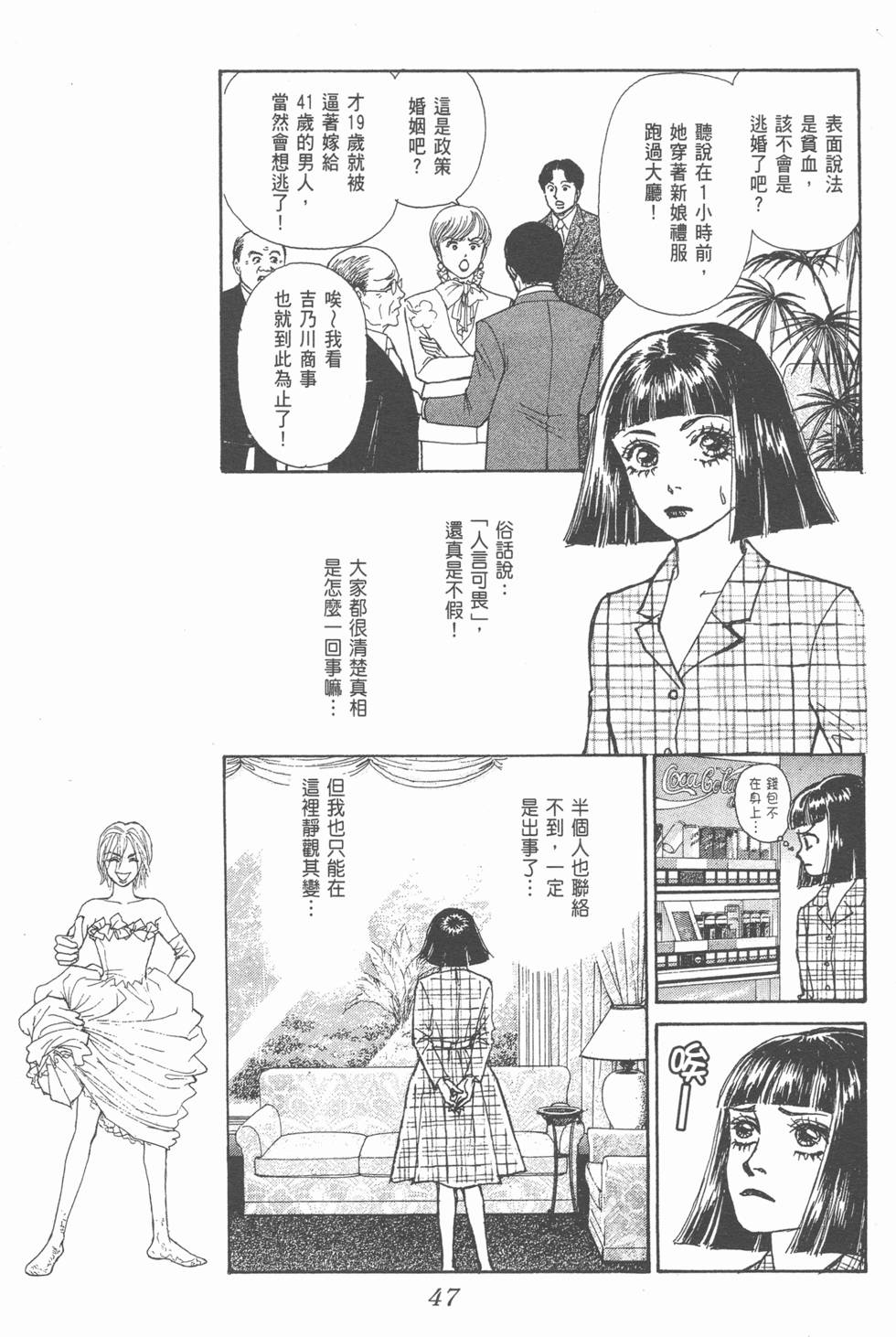 第45页