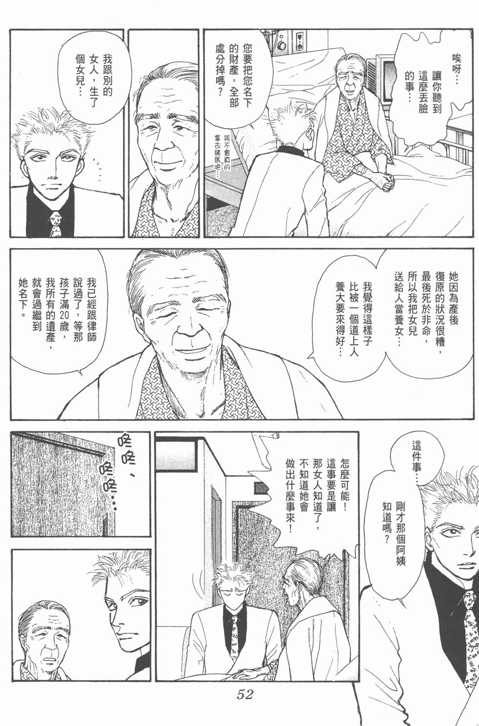 第50页
