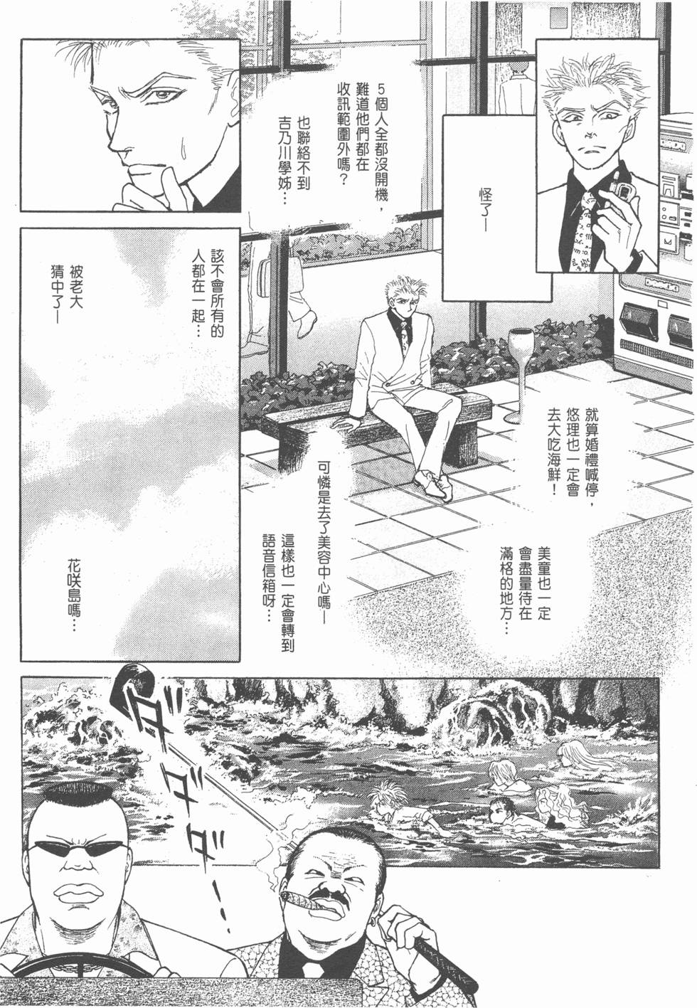 第53页
