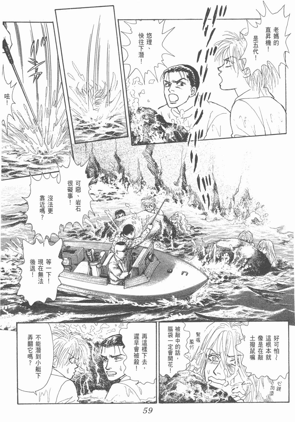 第57页