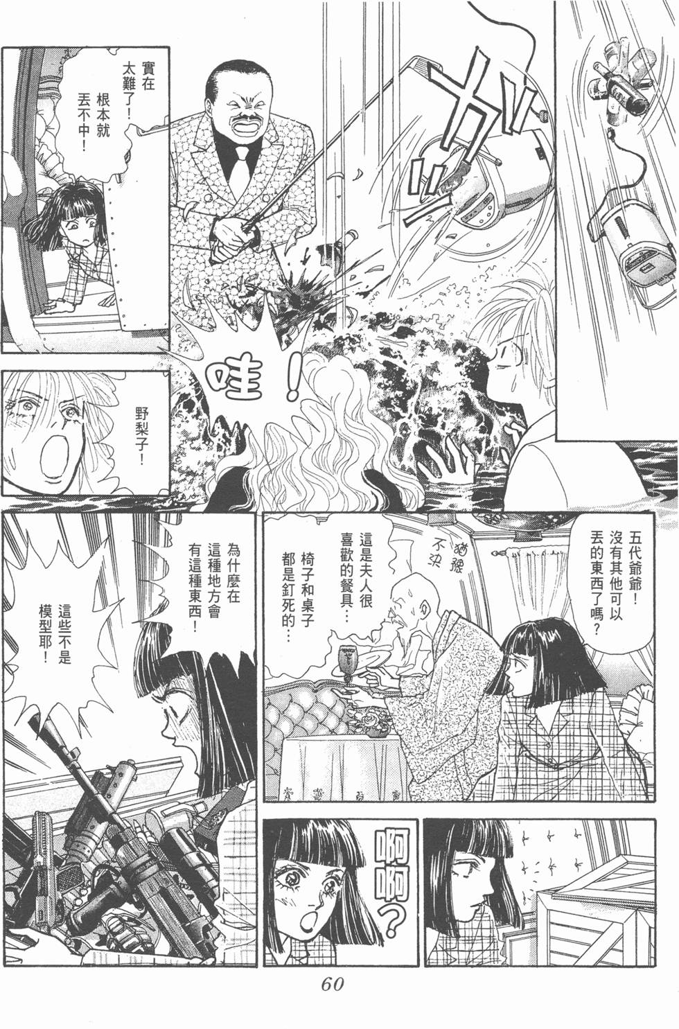 第58页