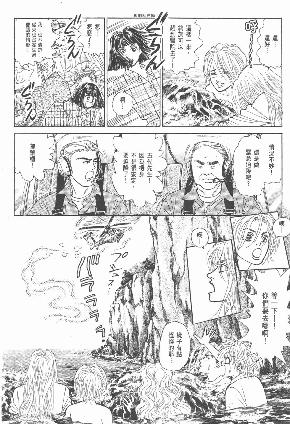 第62页