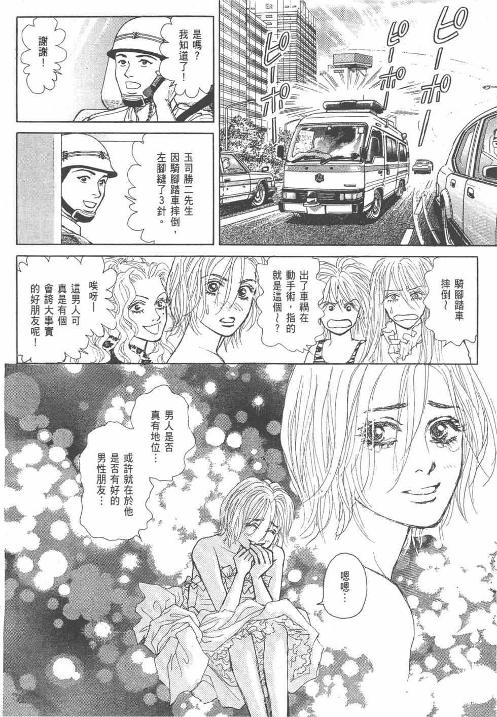 第64页