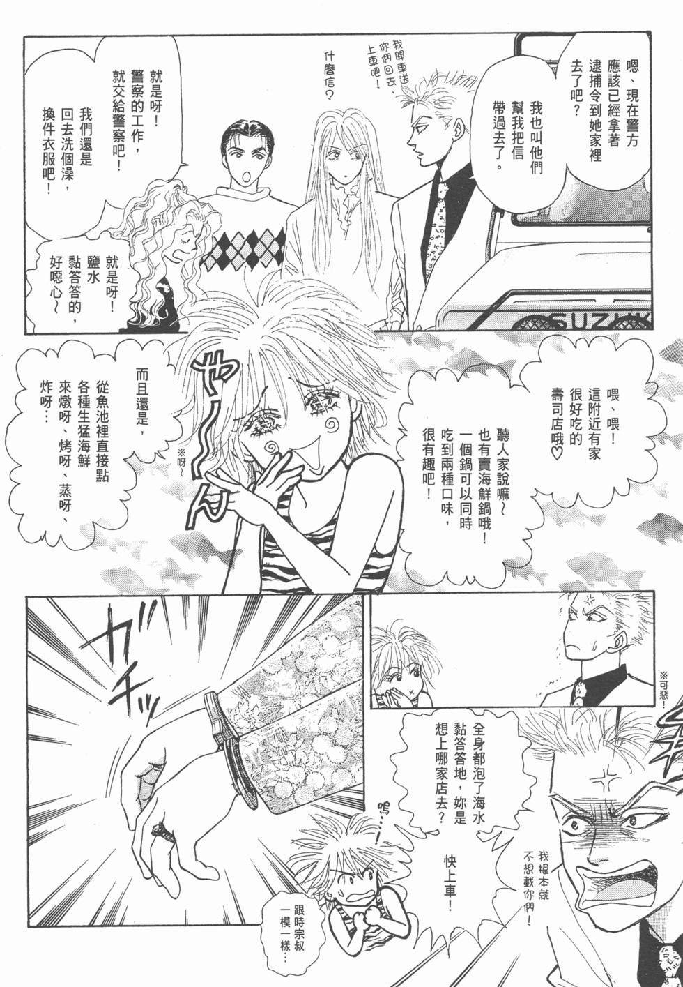 第68页