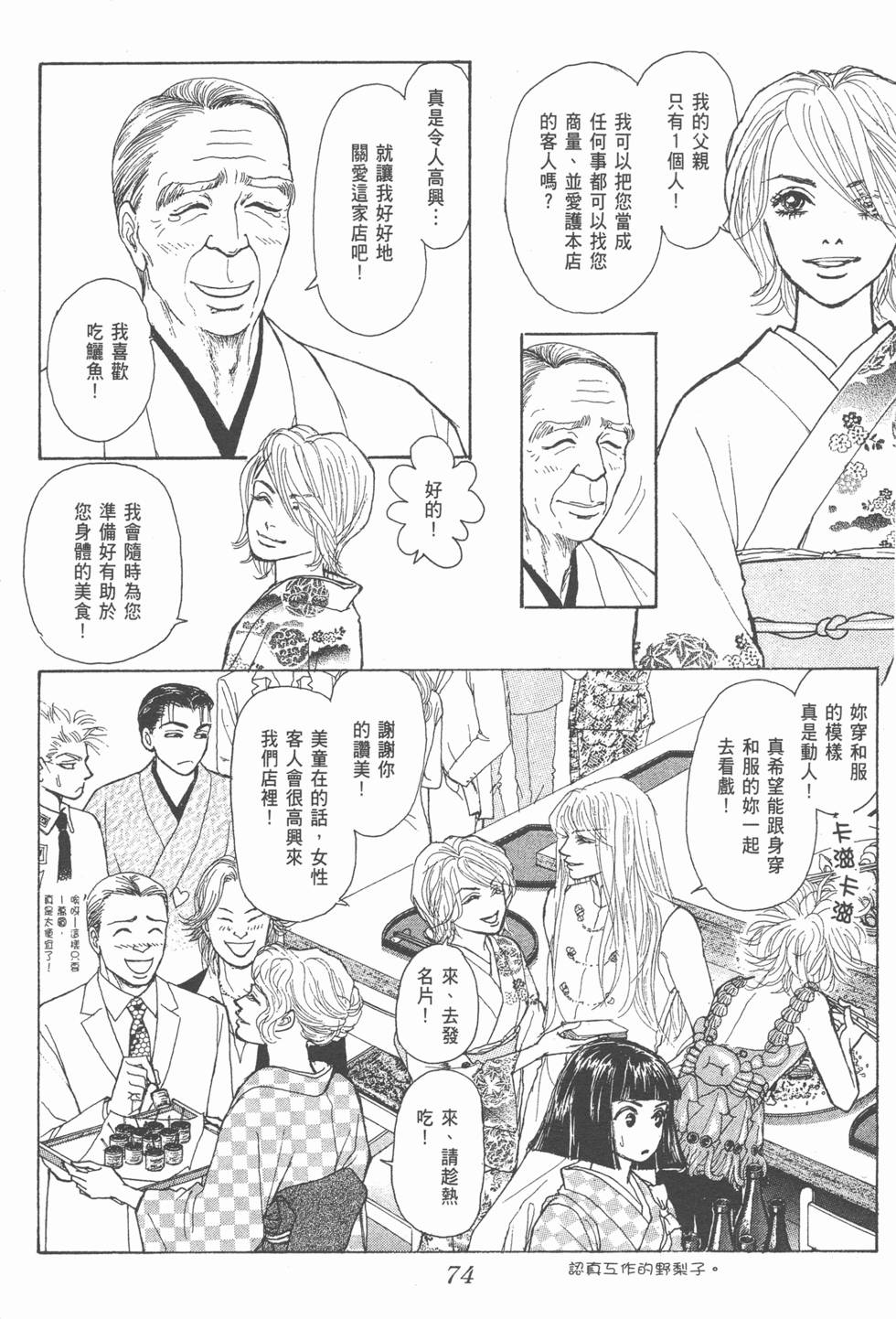 第72页