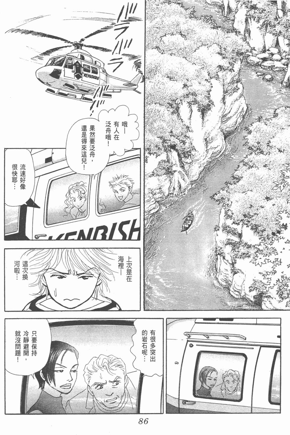 第84页