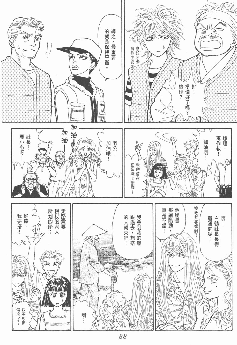 第86页