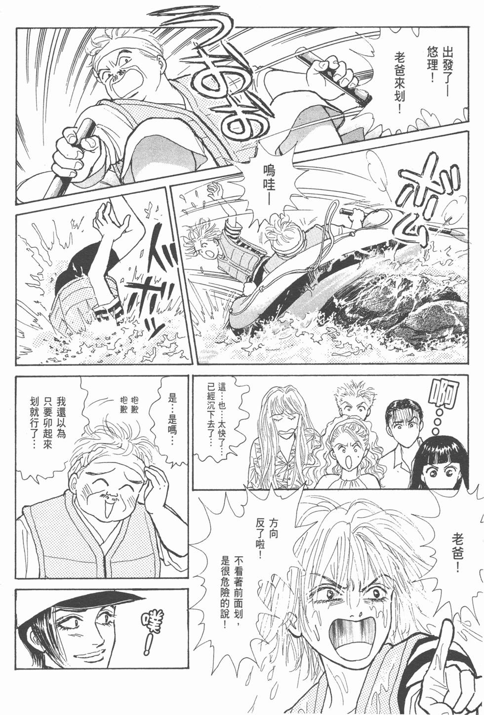 第88页