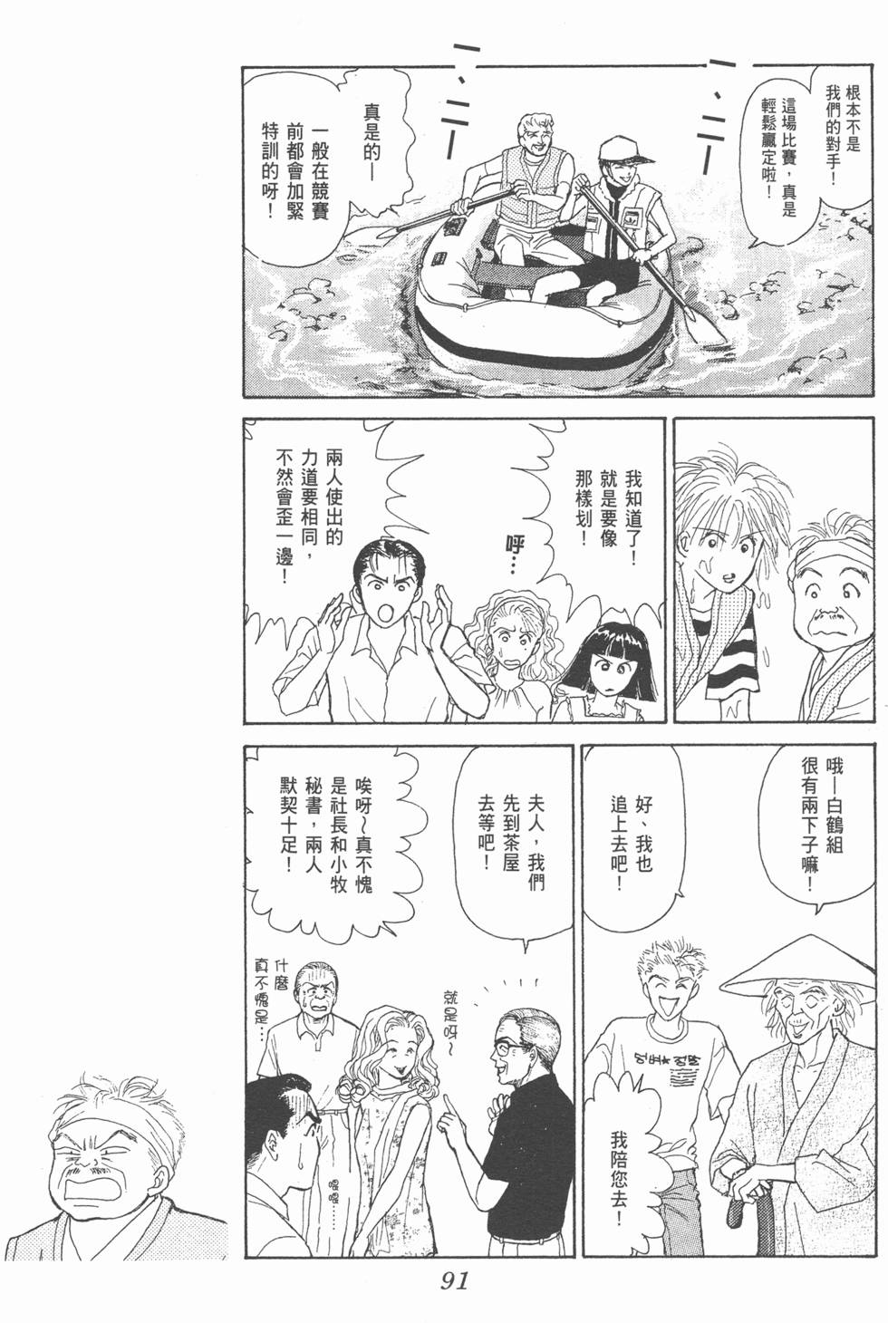 第89页