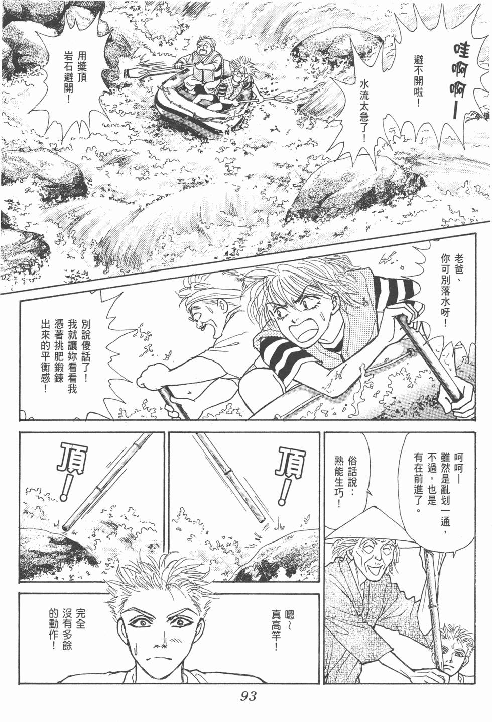 第91页