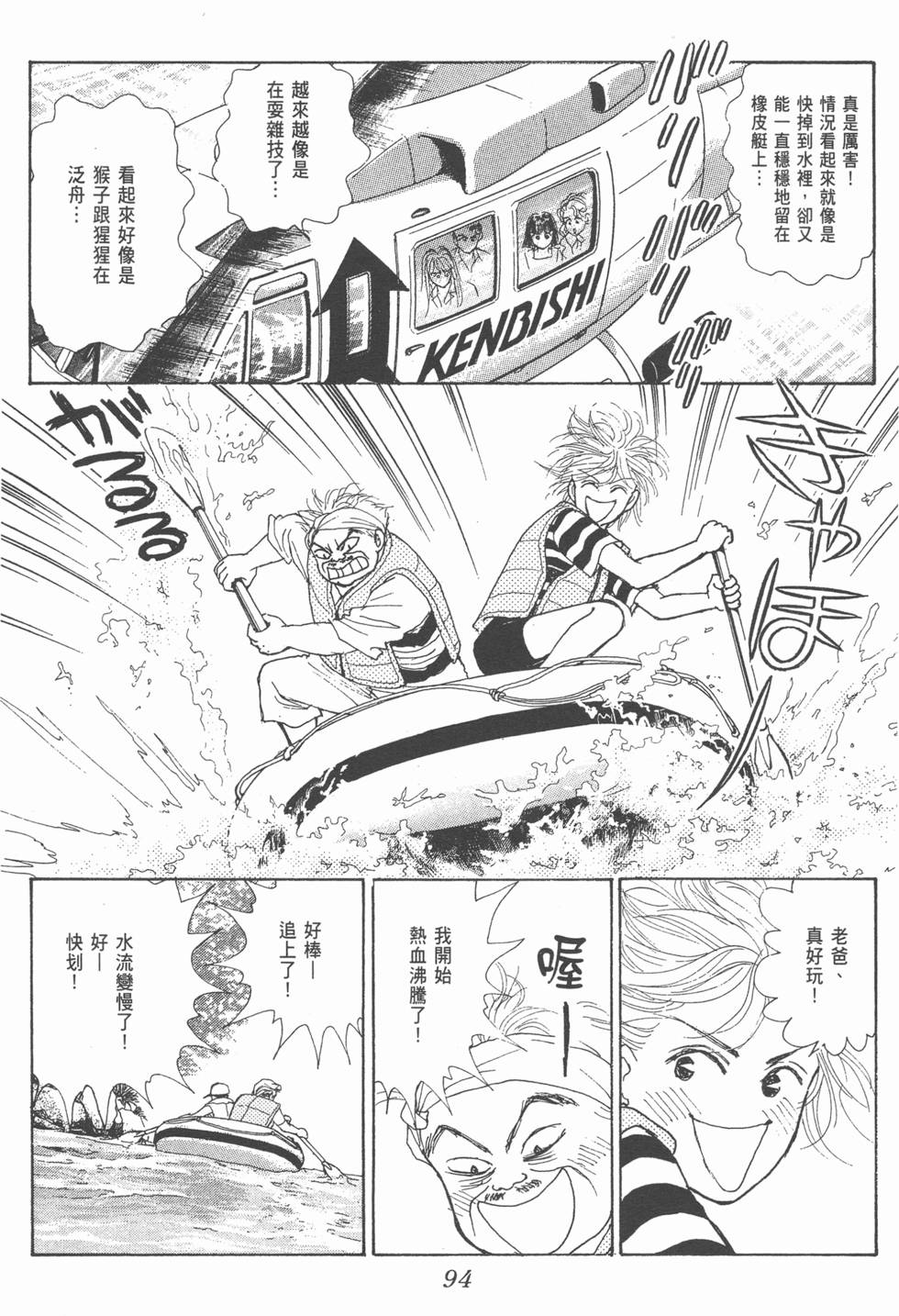 第92页