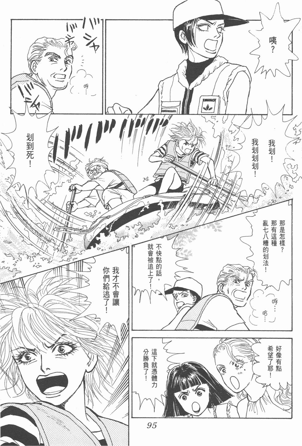 第93页