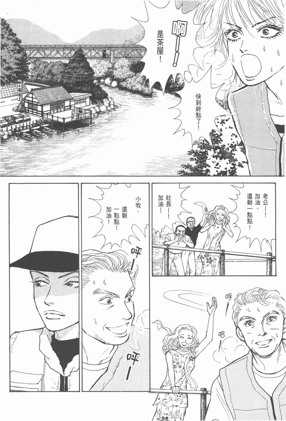 第94页