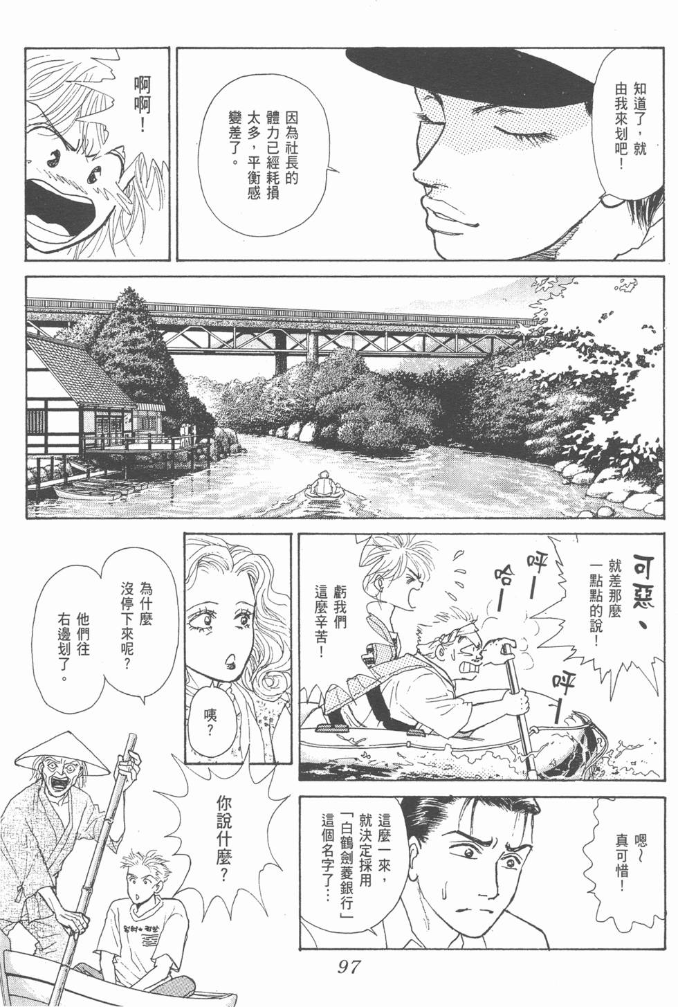 第95页