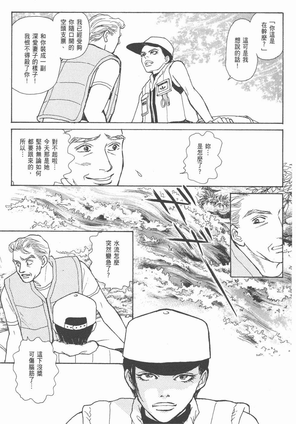 第97页