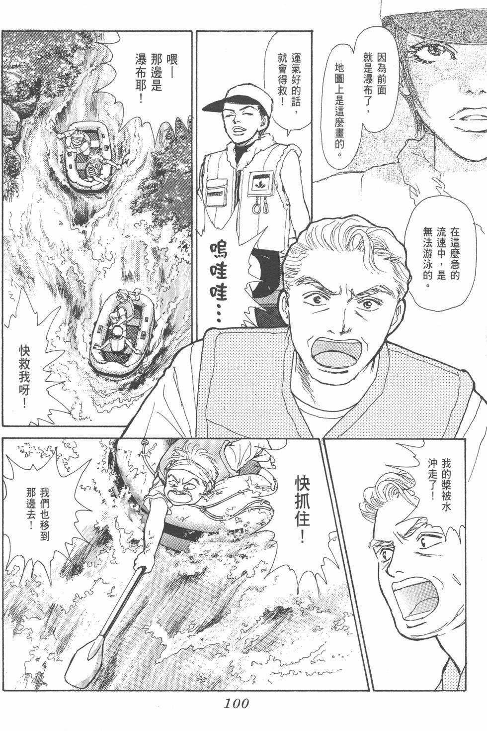 第98页