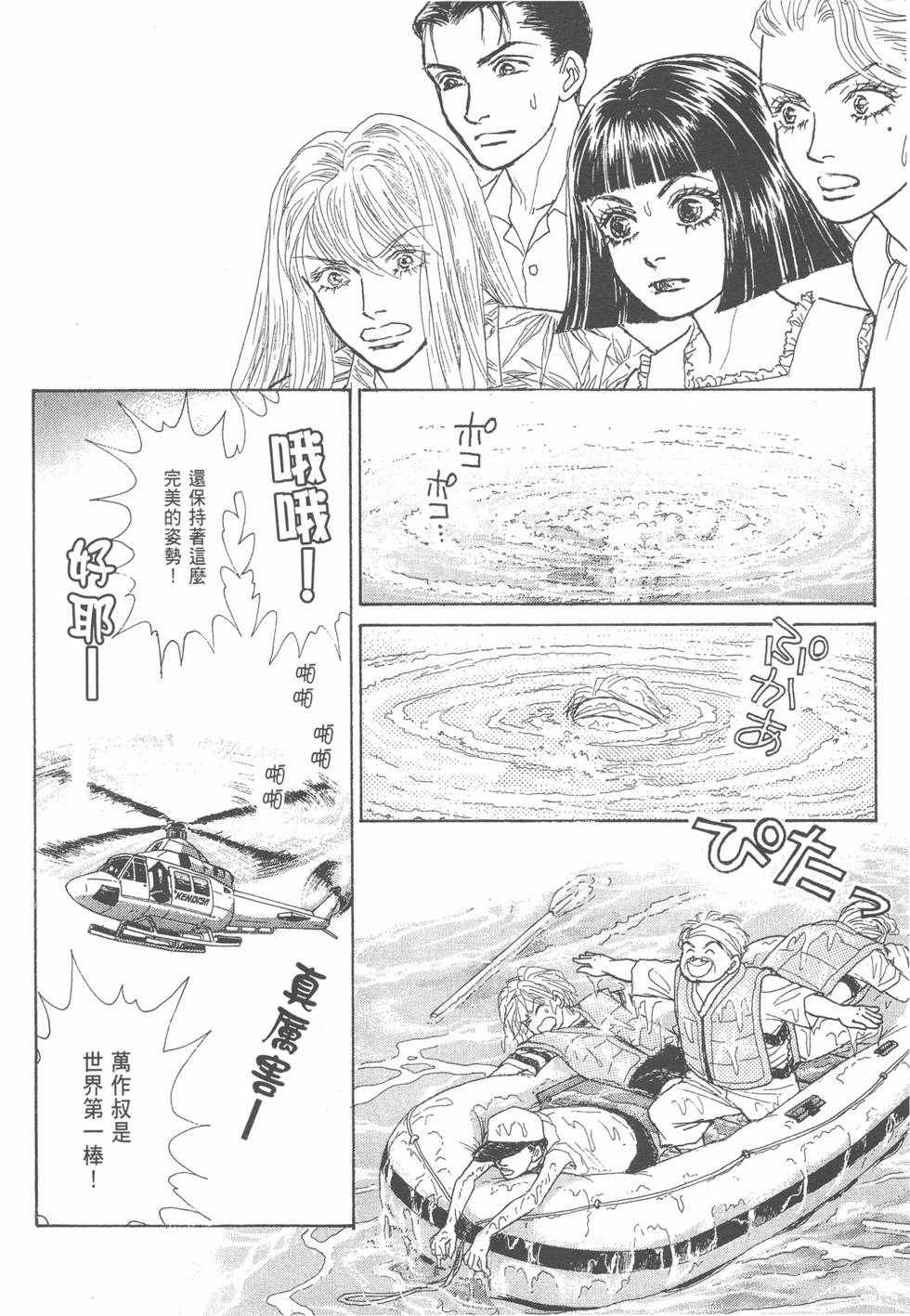 第102页