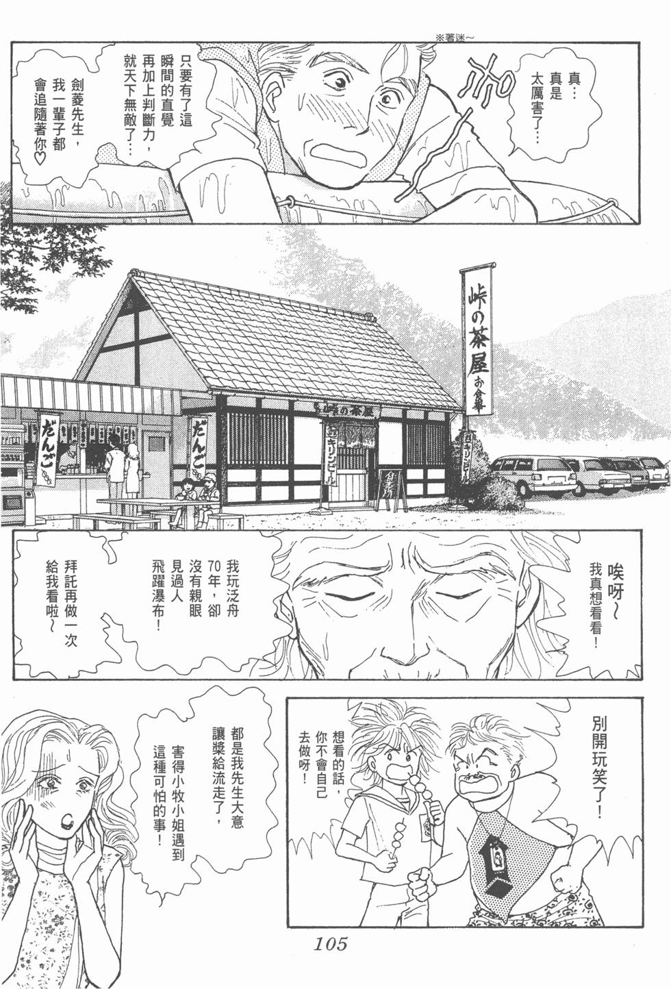 第103页