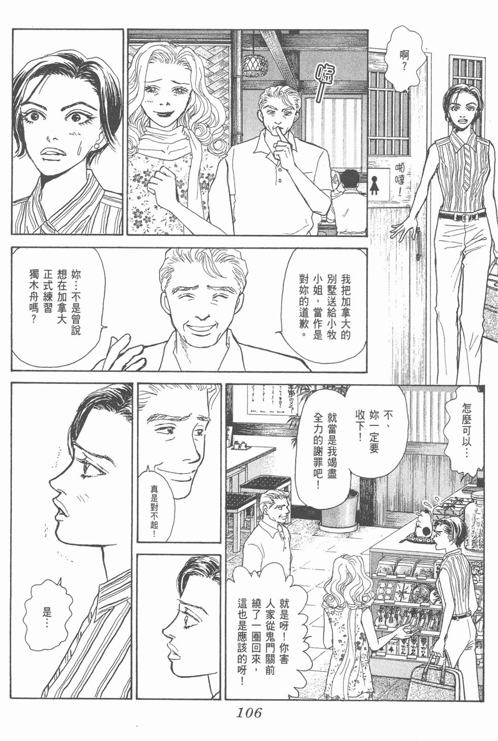 第104页