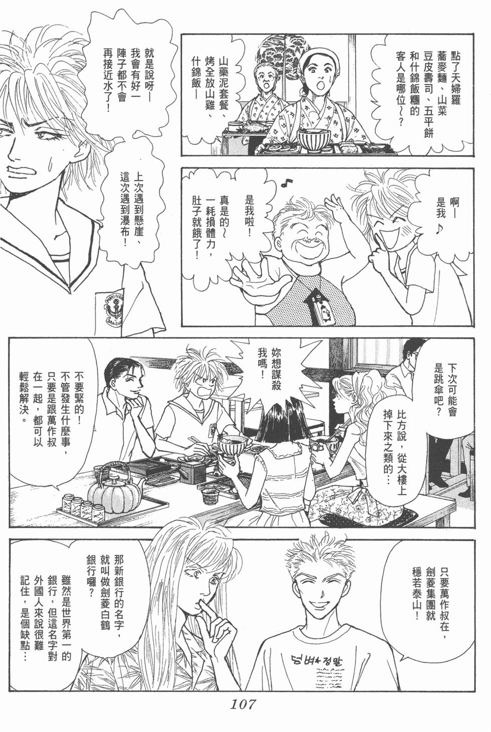 第105页